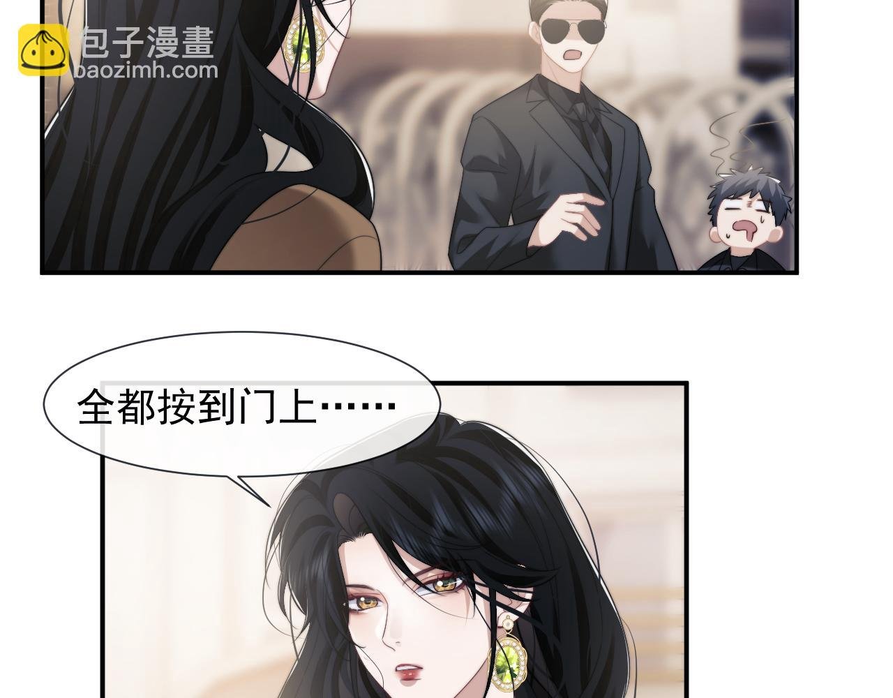 第47话 淮宁中学的秘密