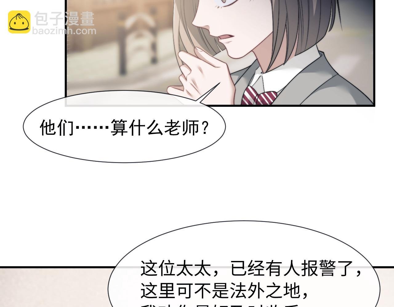第47话 淮宁中学的秘密