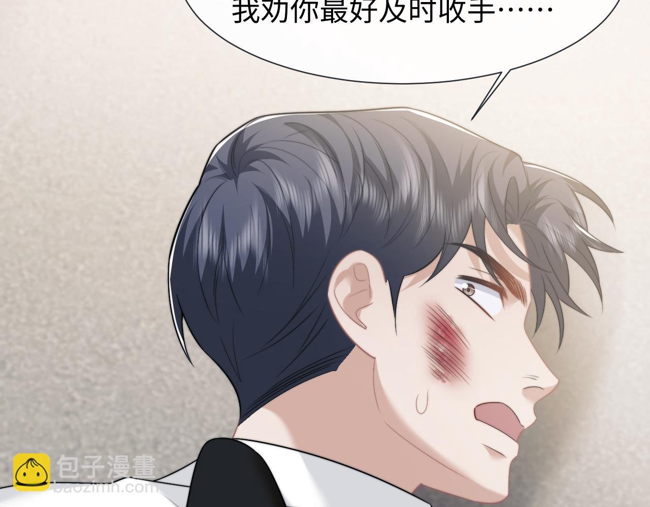 第47话 淮宁中学的秘密