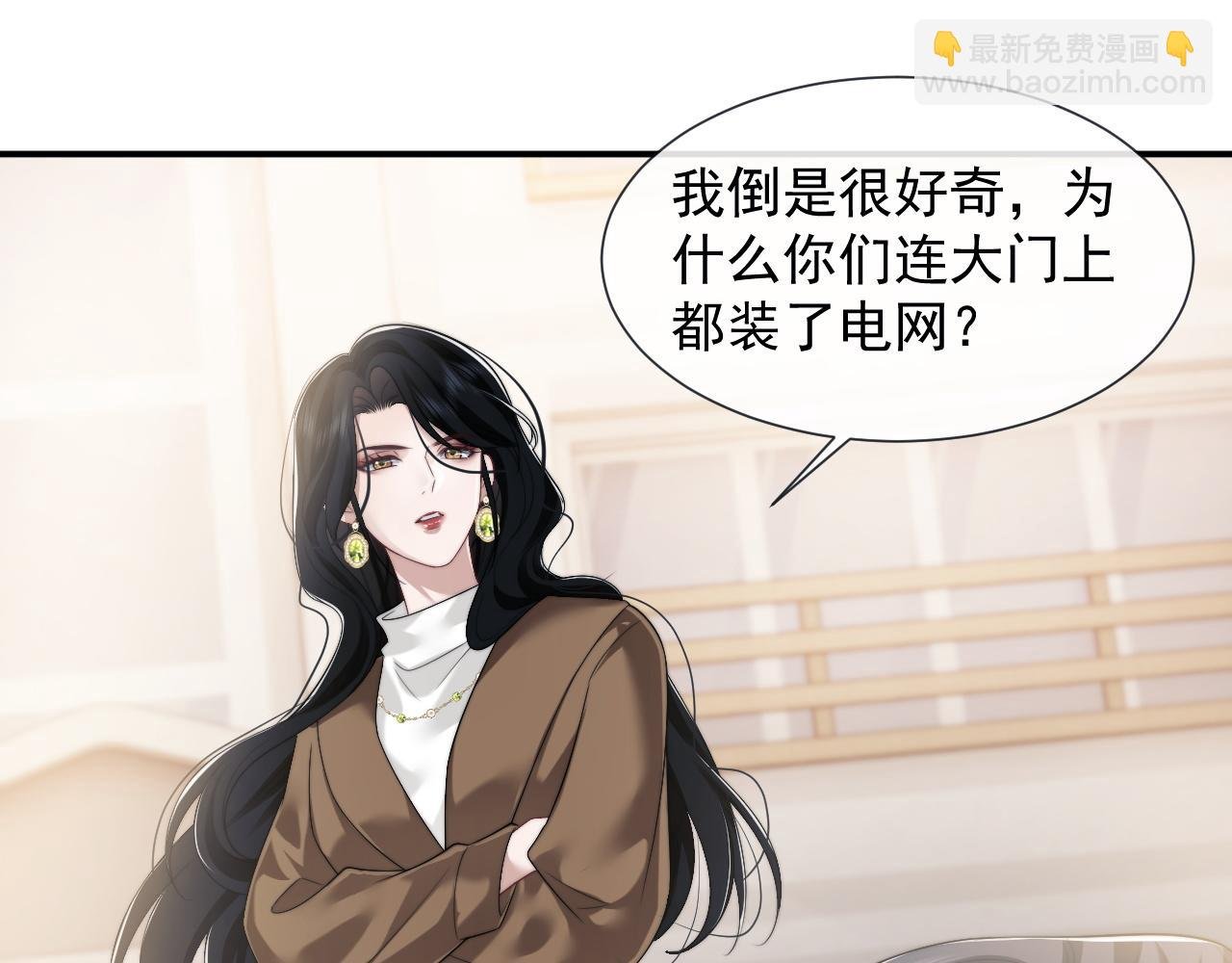 第47话 淮宁中学的秘密