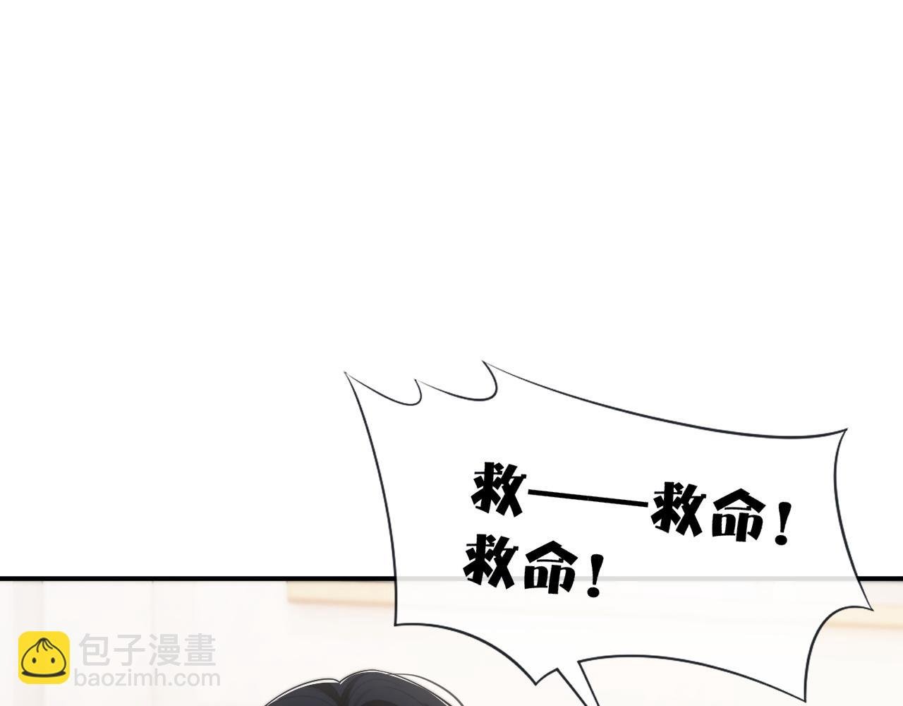 第48话 主母惩恶人