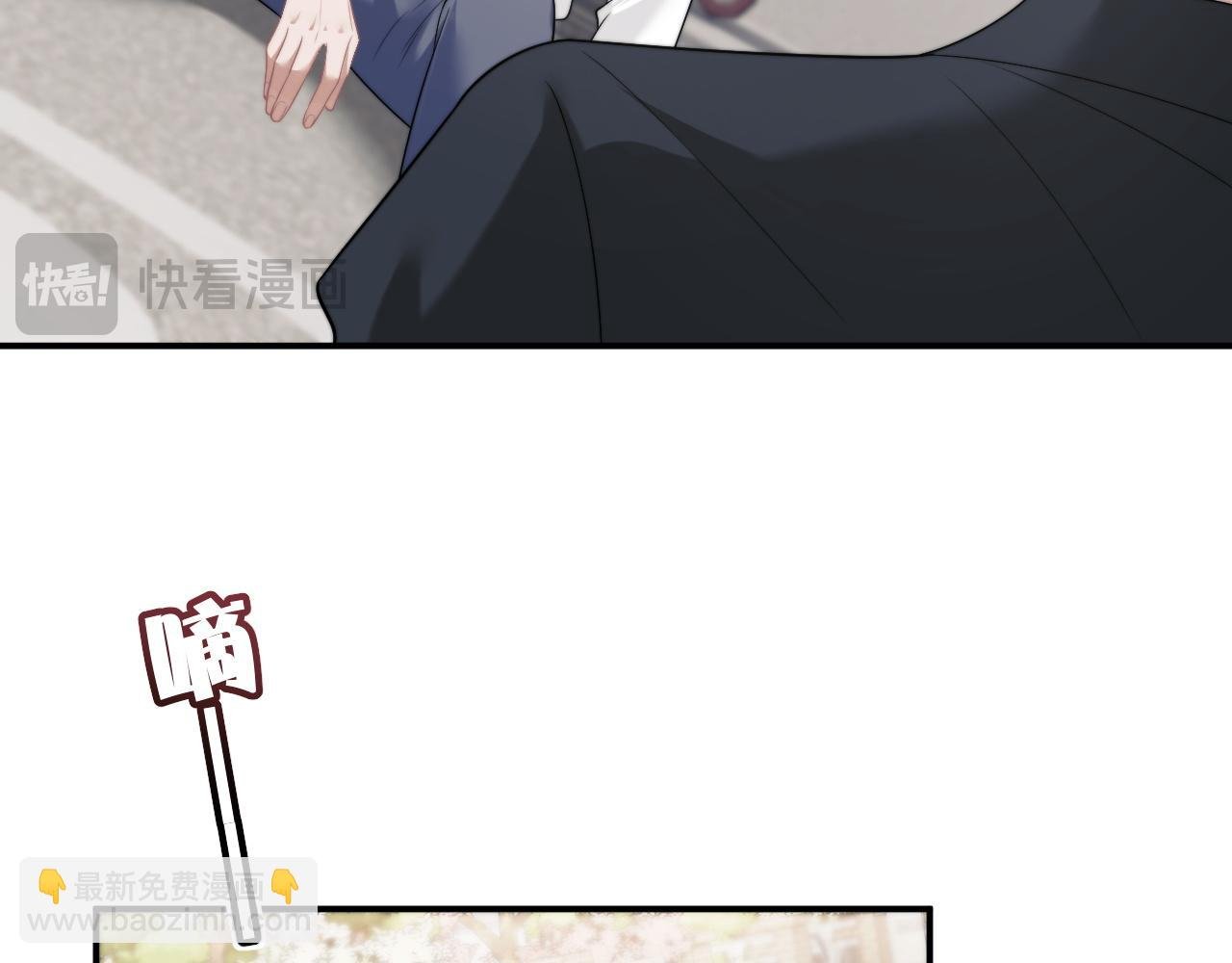 第48话 主母惩恶人