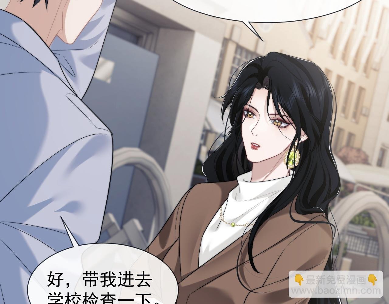 第48话 主母惩恶人