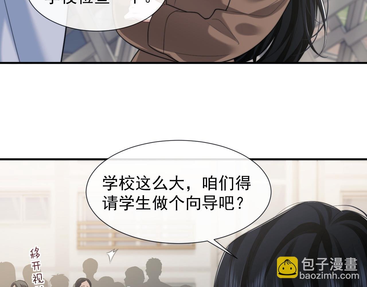 第48话 主母惩恶人