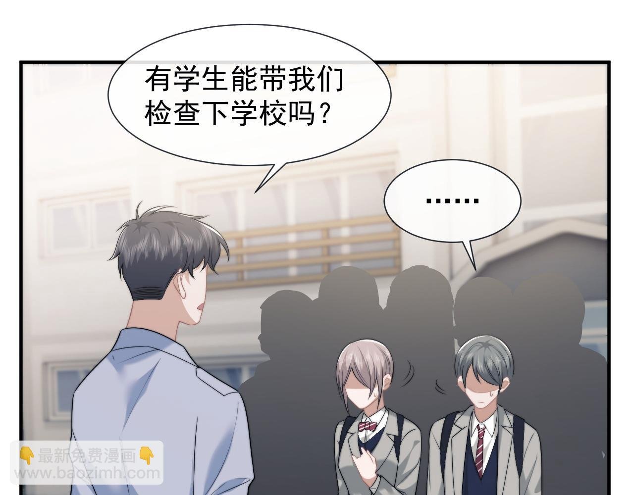 第48话 主母惩恶人