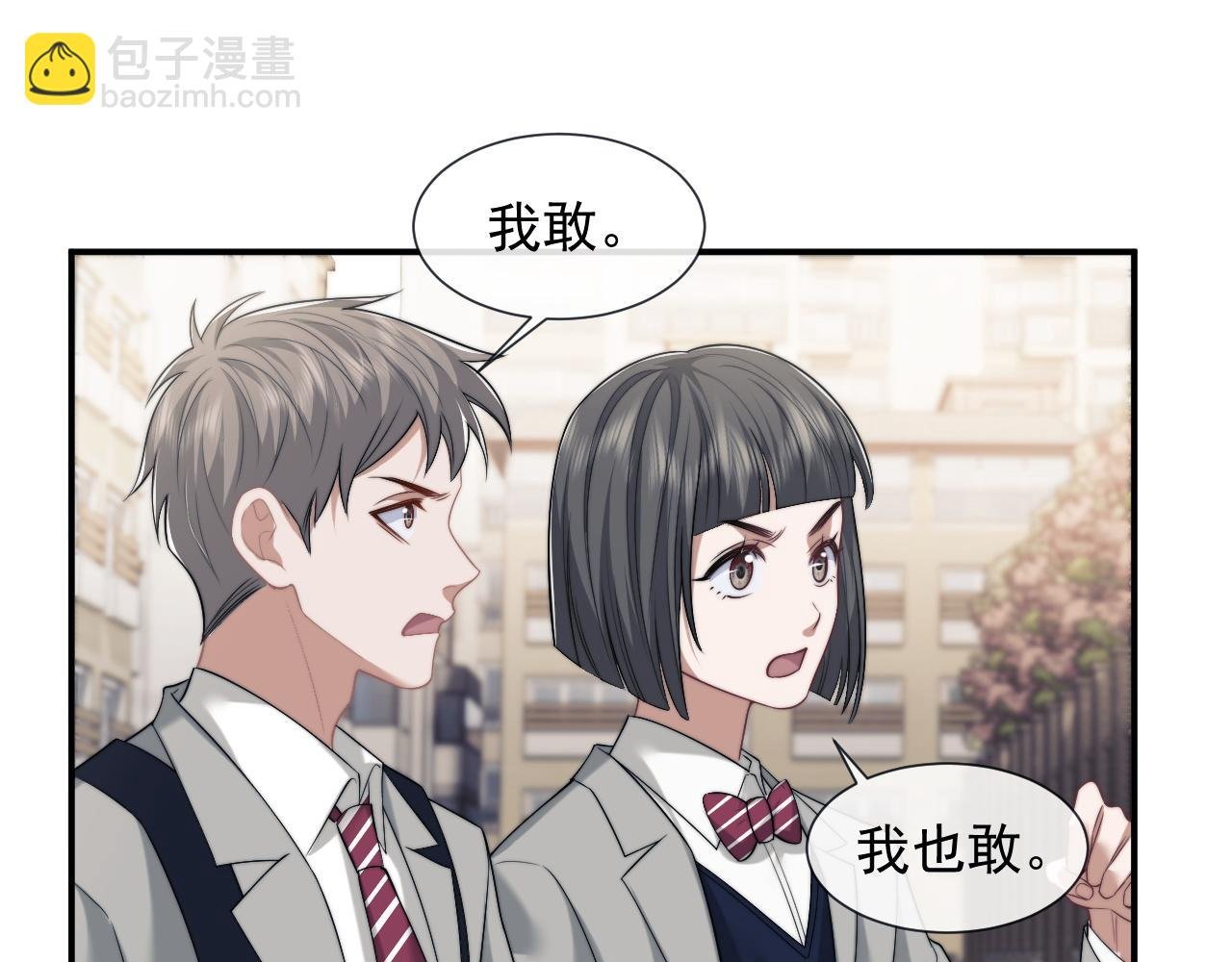 第48话 主母惩恶人