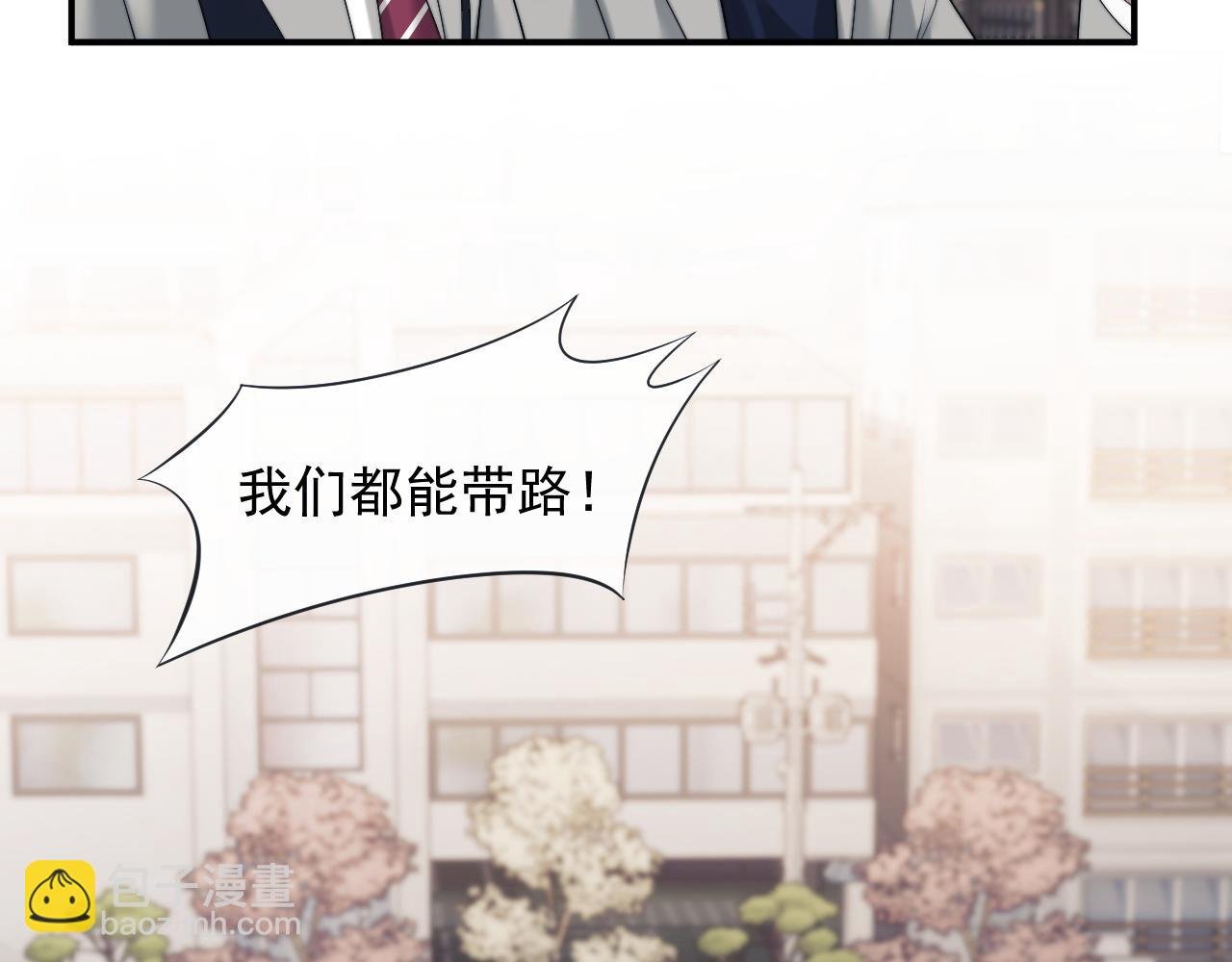 第48话 主母惩恶人