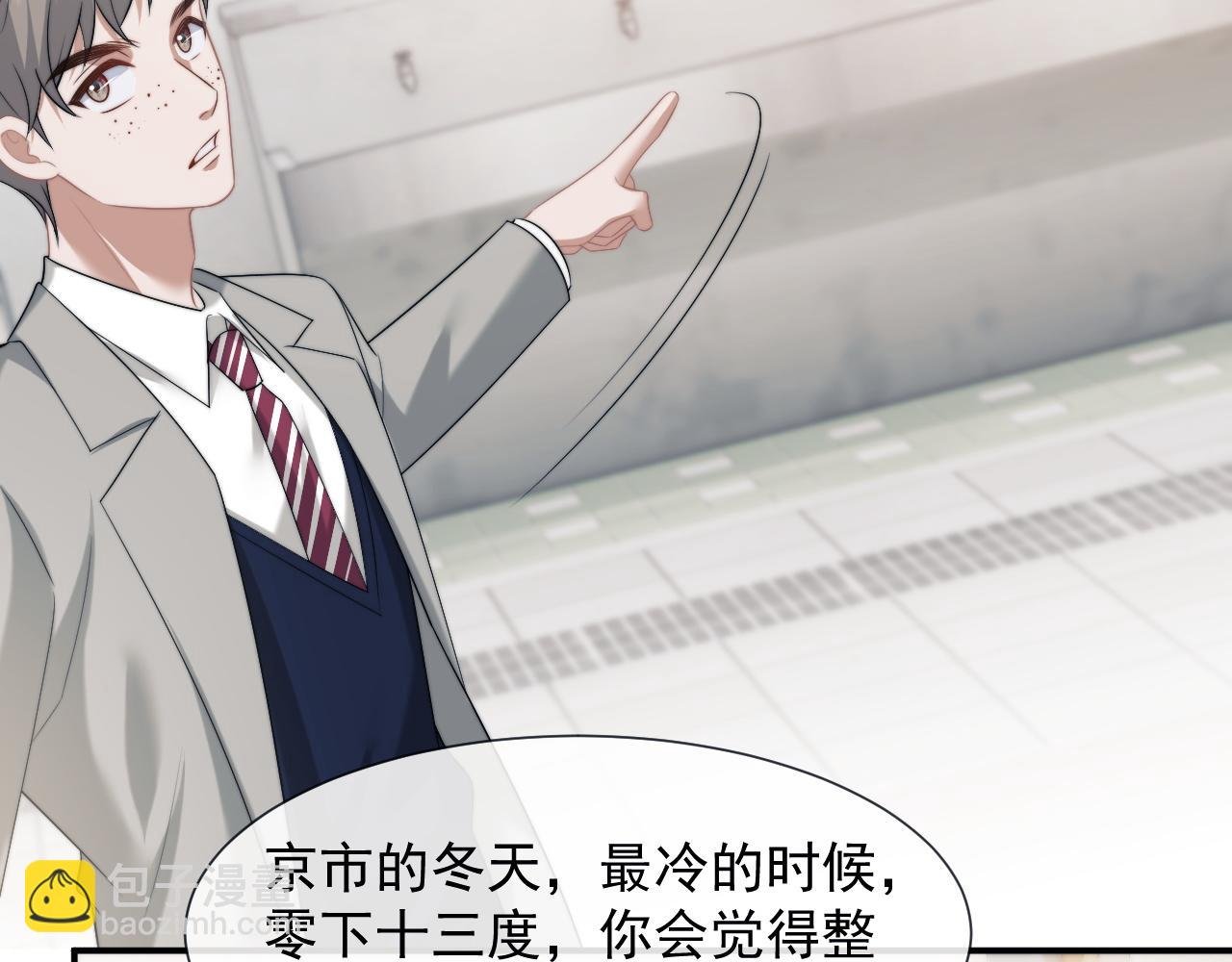 第48话 主母惩恶人