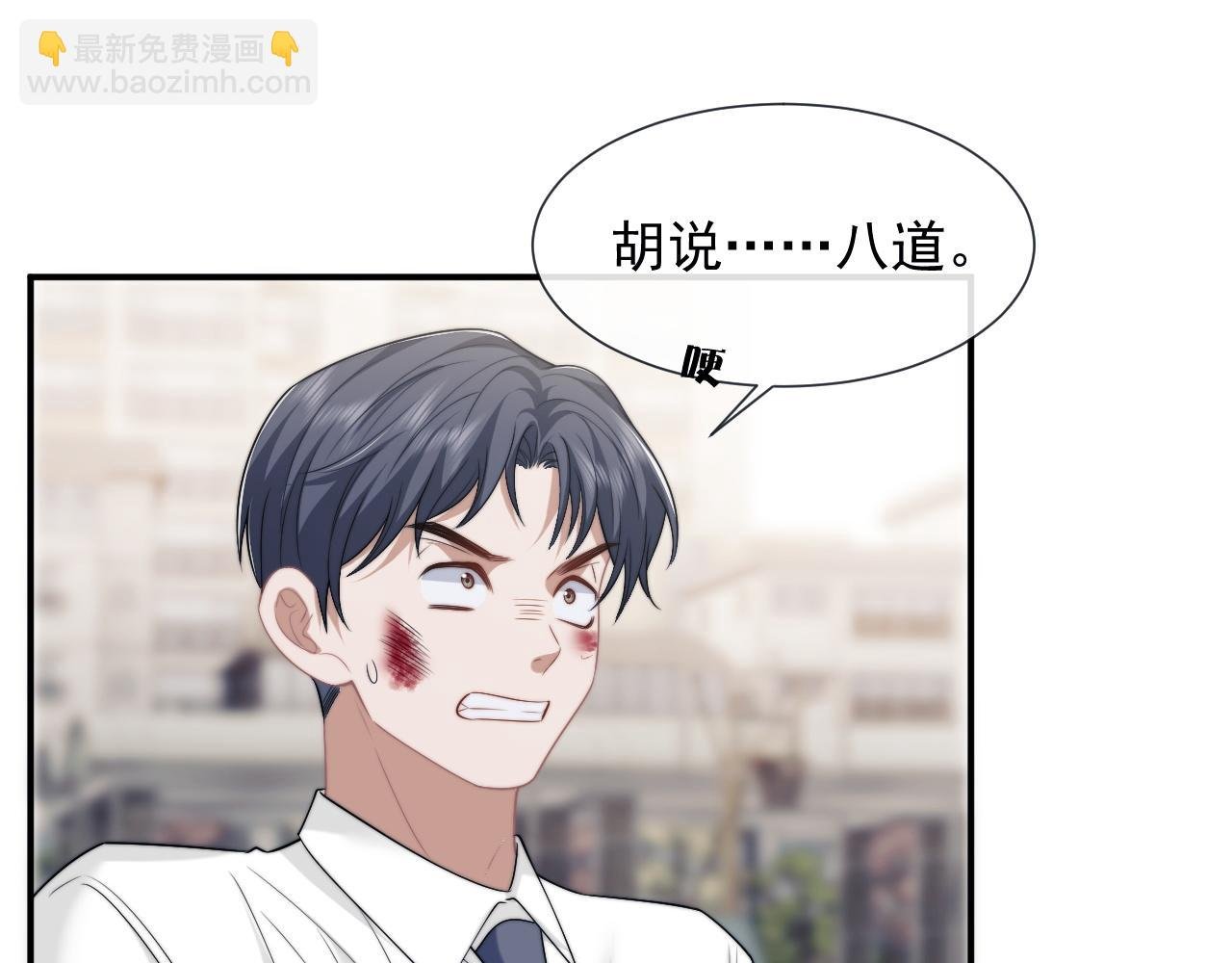 第48话 主母惩恶人