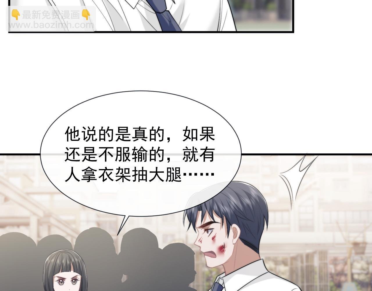 第48话 主母惩恶人