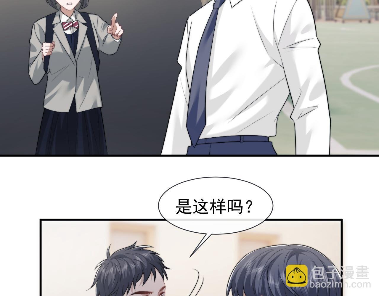 第48话 主母惩恶人
