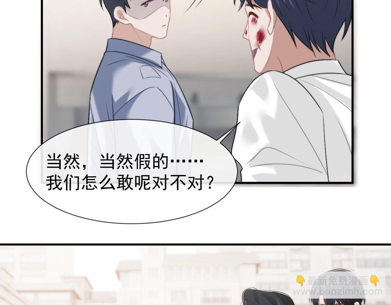 第48话 主母惩恶人