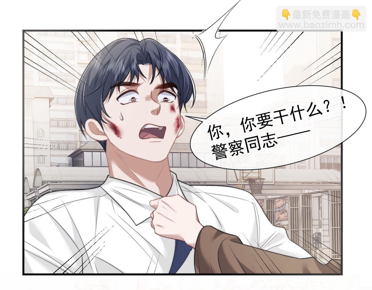 第48话 主母惩恶人