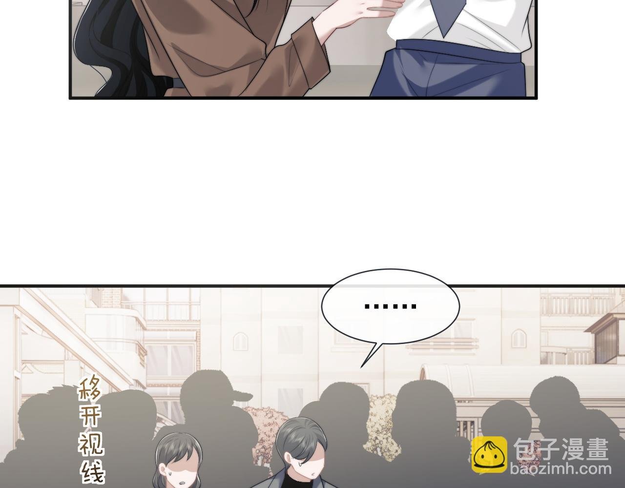 第48话 主母惩恶人