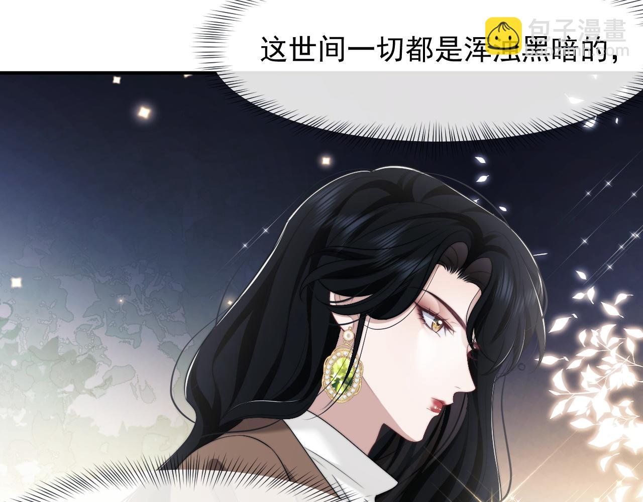 第48话 主母惩恶人