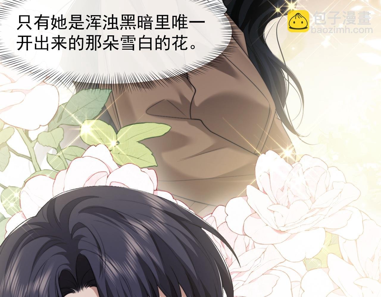 第48话 主母惩恶人