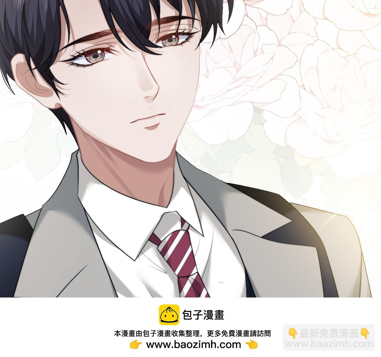 第48话 主母惩恶人
