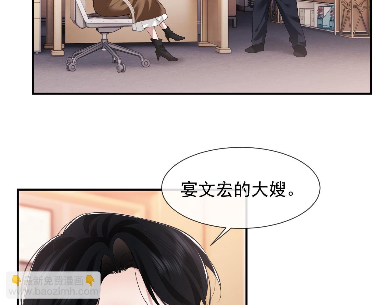 第49话 你怎么能和她比？