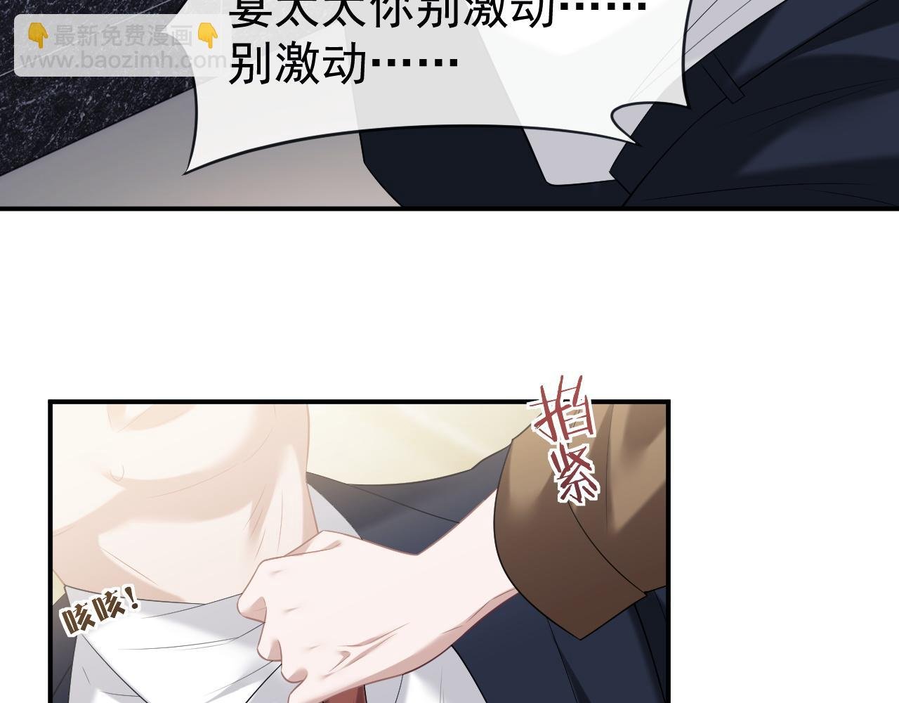 第49话 你怎么能和她比？