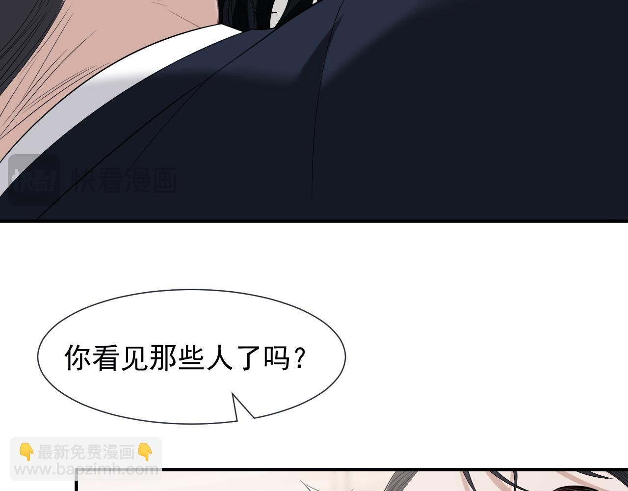 第49话 你怎么能和她比？