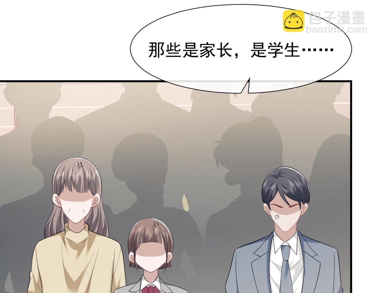 第49话 你怎么能和她比？