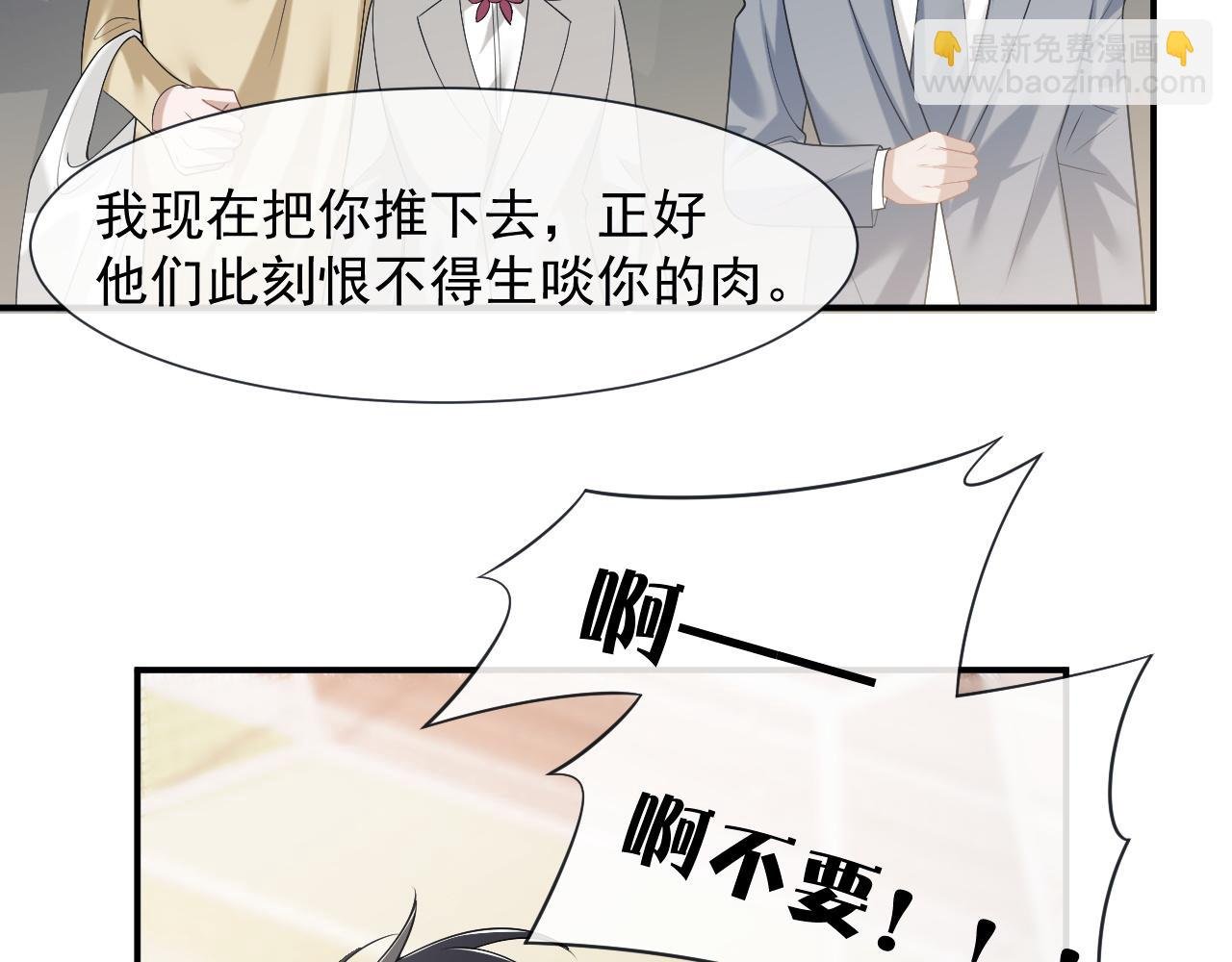第49话 你怎么能和她比？