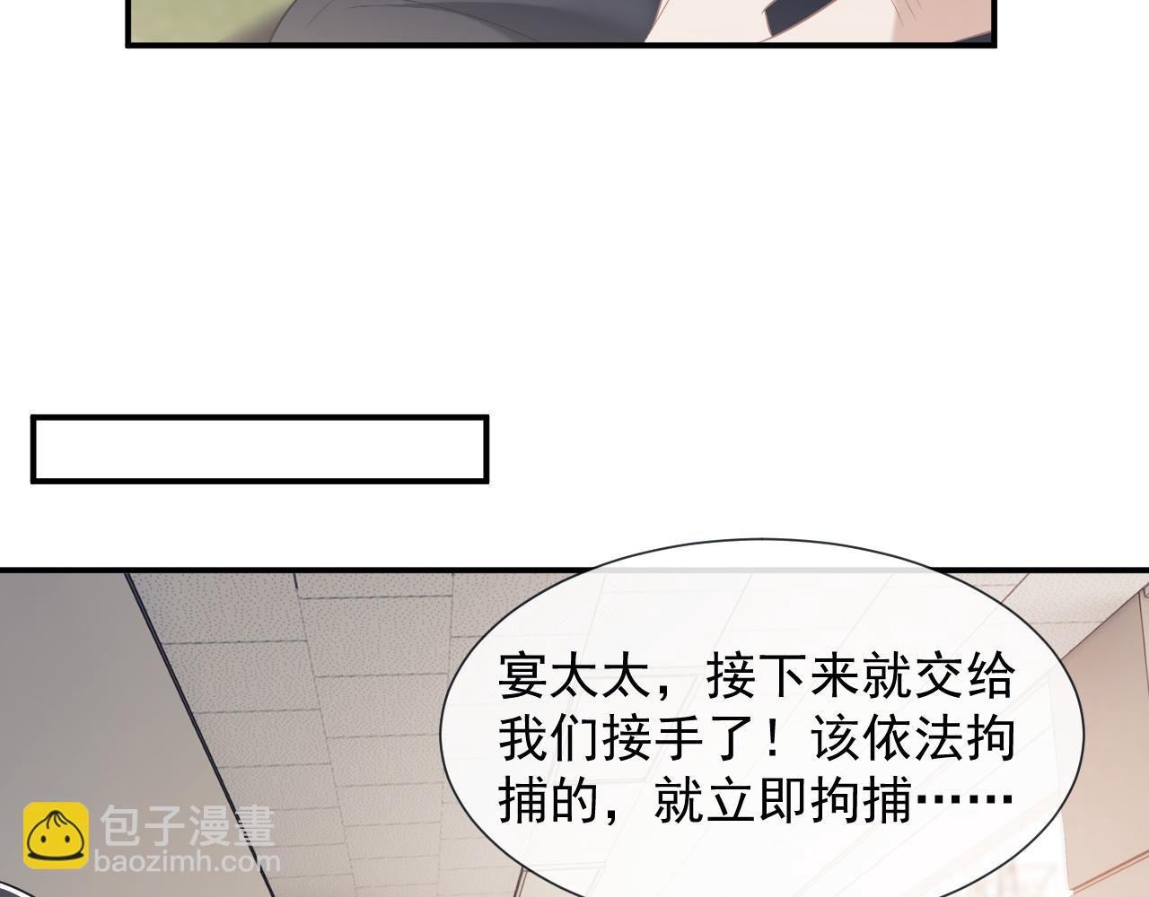 第49话 你怎么能和她比？
