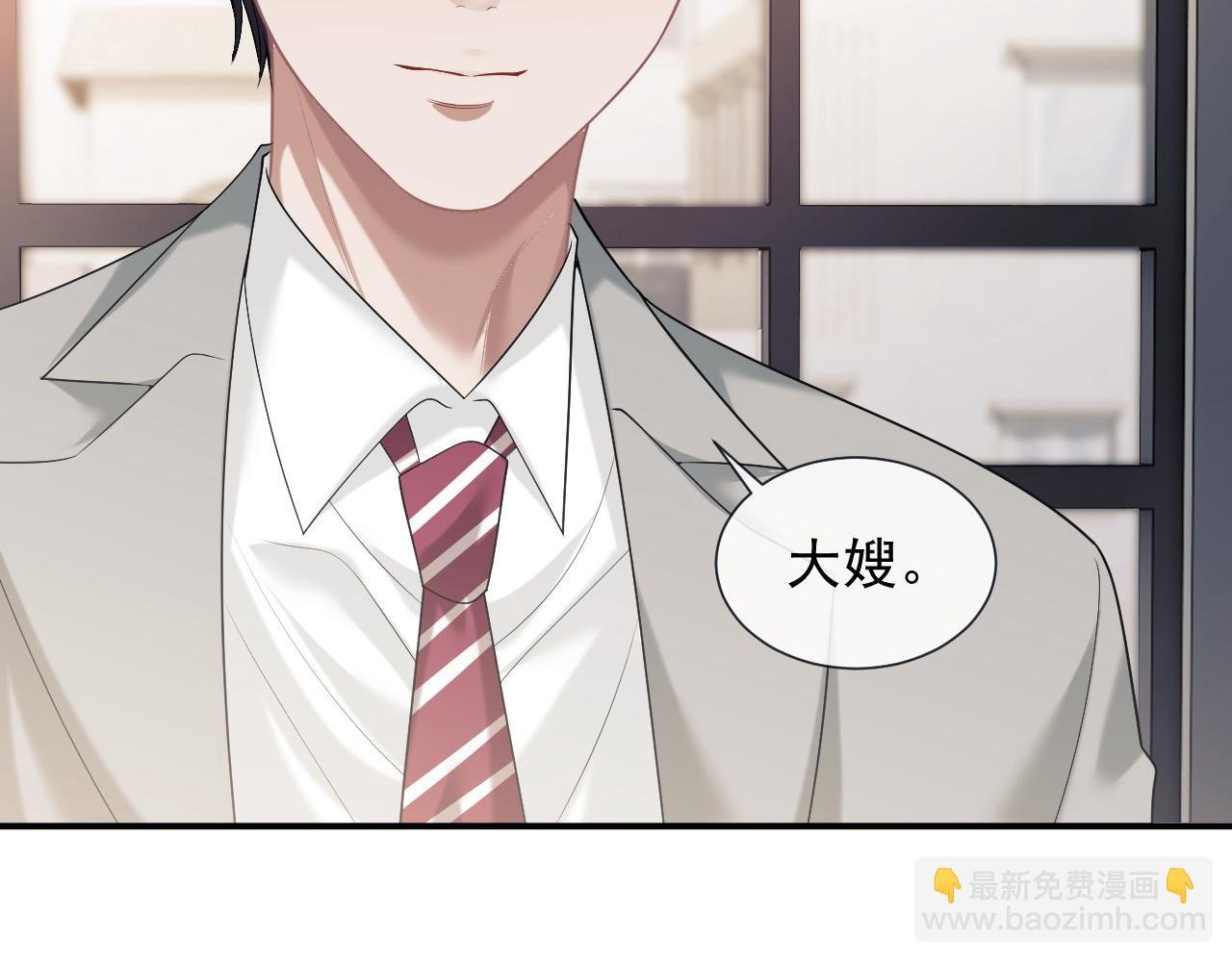 第49话 你怎么能和她比？