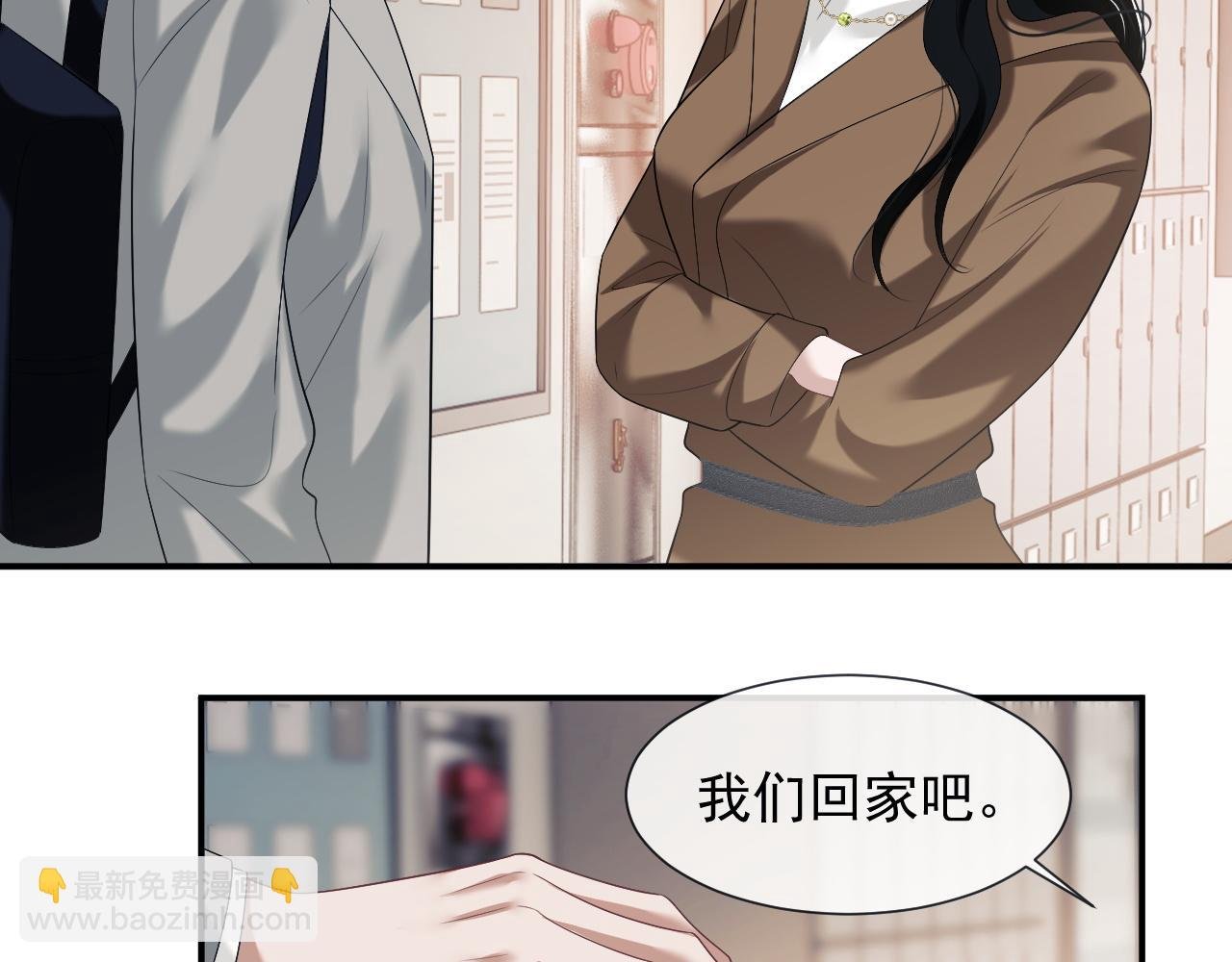 第49话 你怎么能和她比？