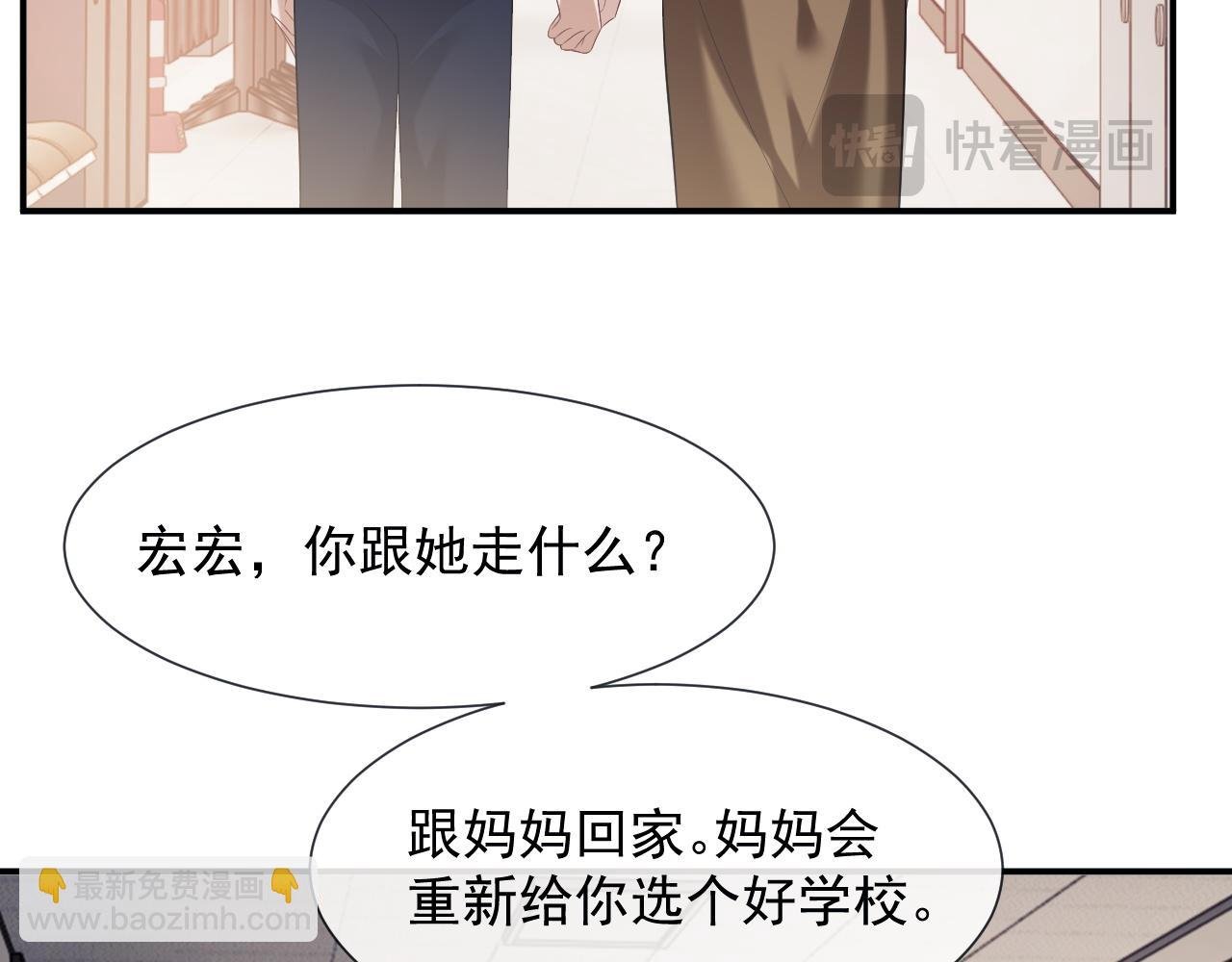 第49话 你怎么能和她比？