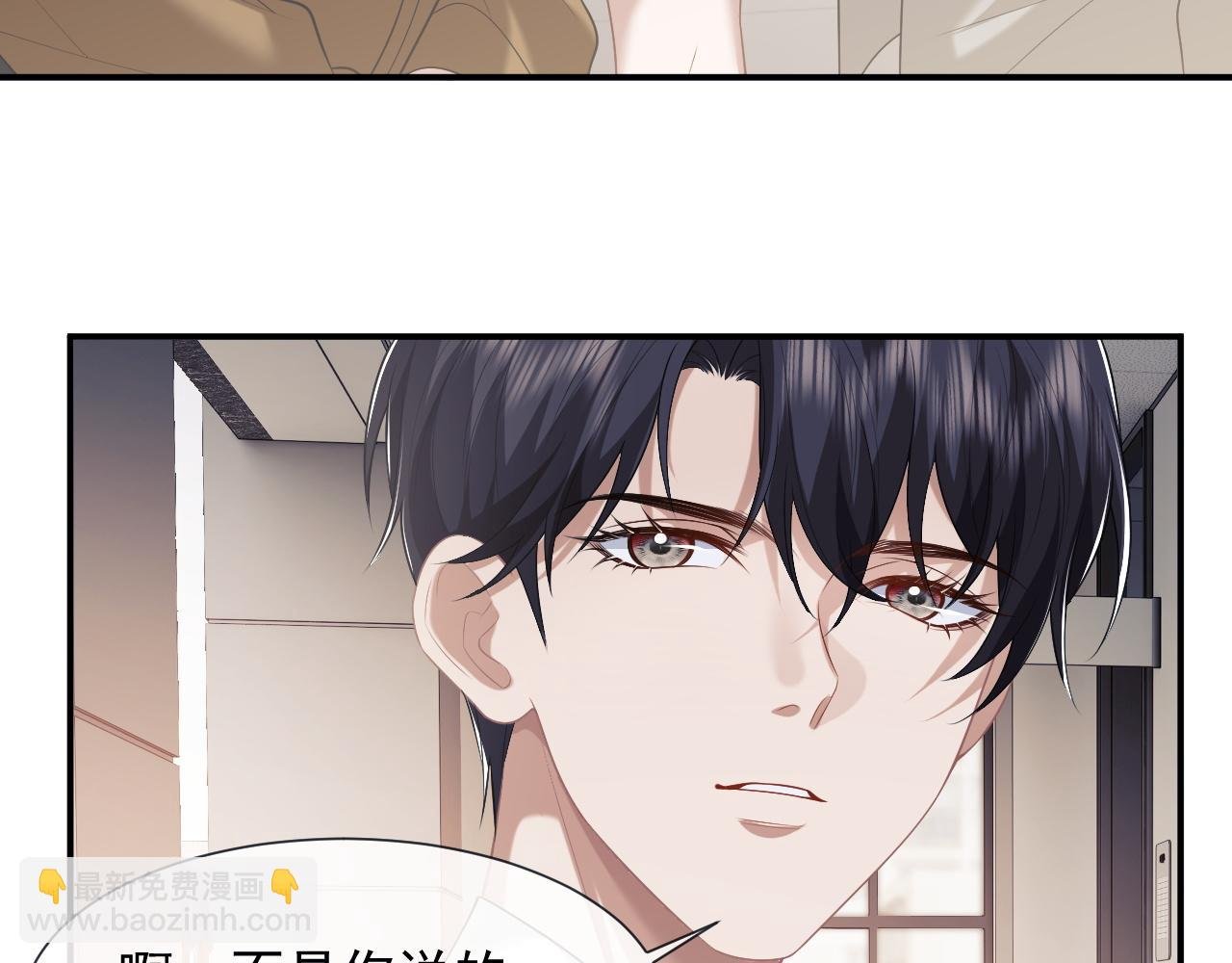 第49话 你怎么能和她比？