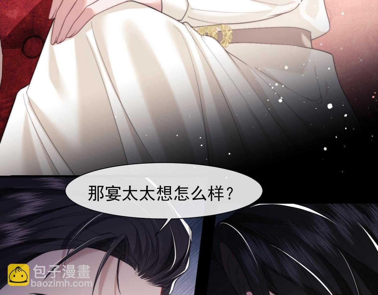 第5话 赔礼，我就收下了