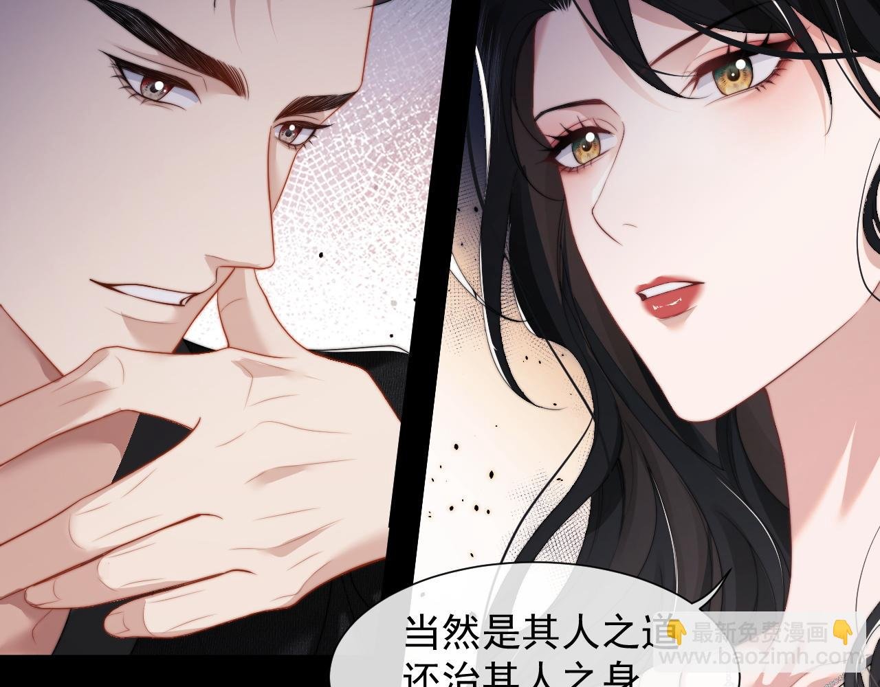 第5话 赔礼，我就收下了