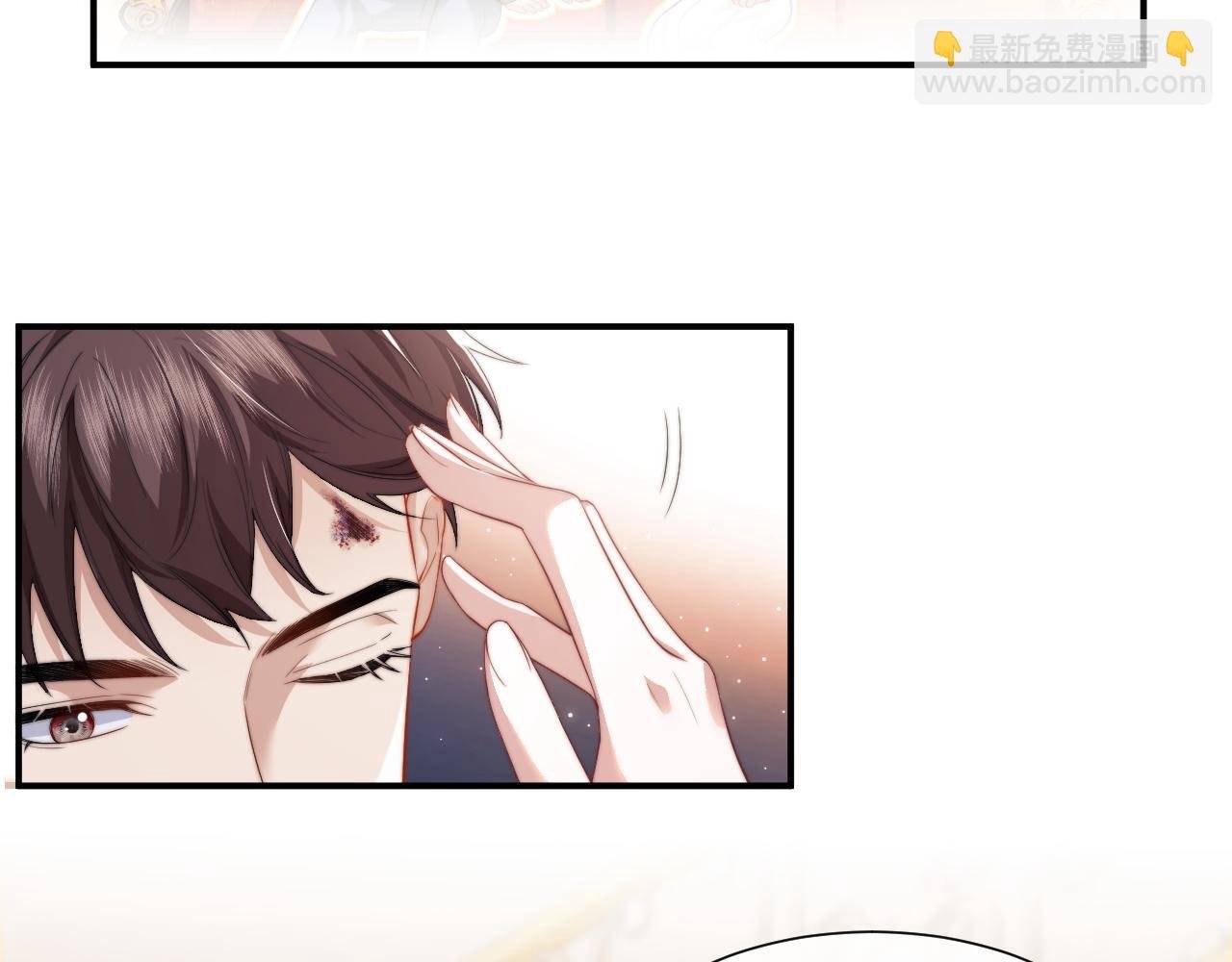 第5话 赔礼，我就收下了