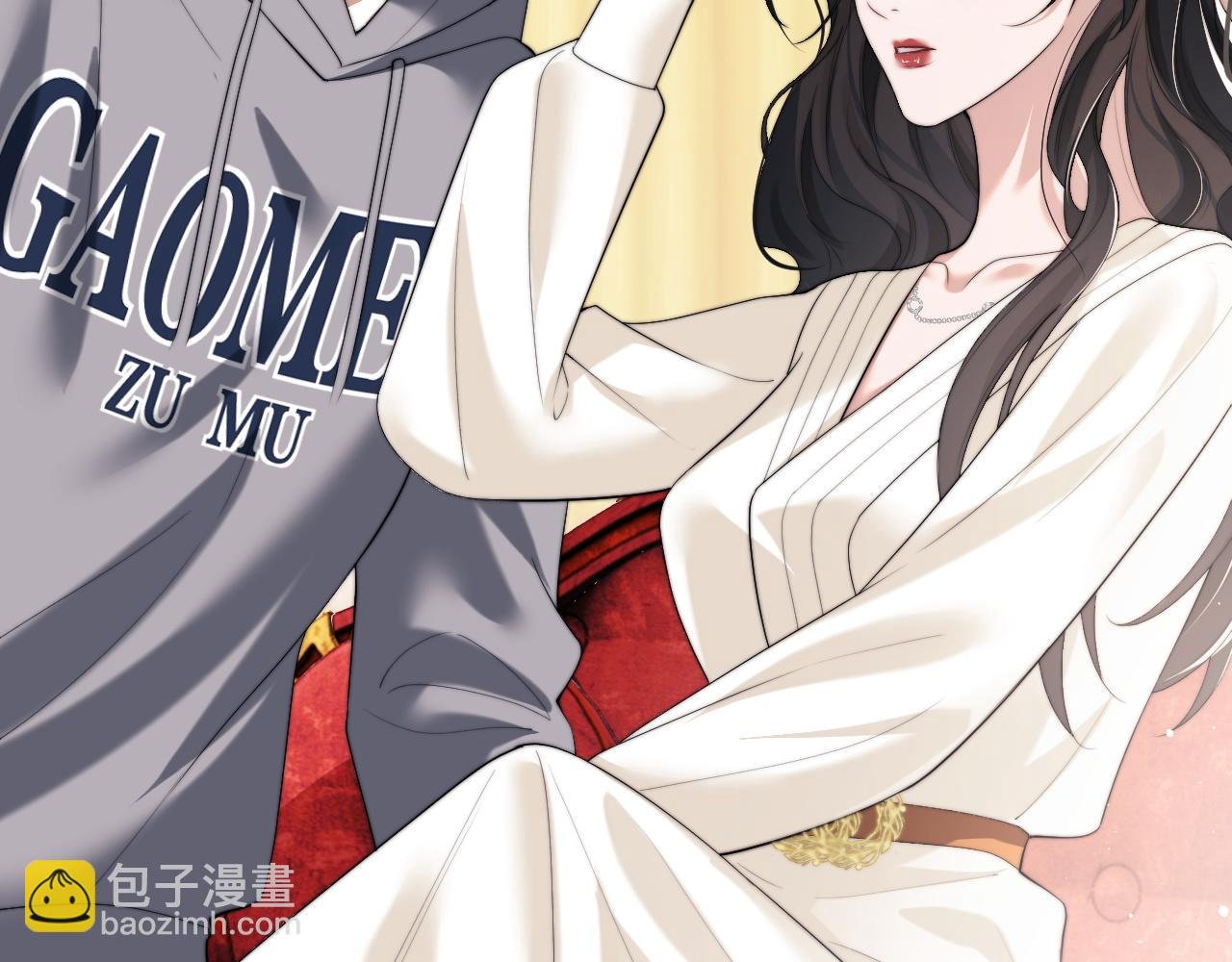 第5话 赔礼，我就收下了