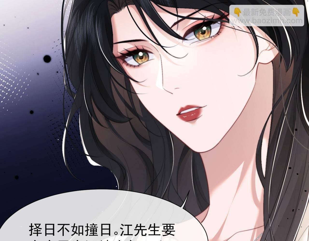 第5话 赔礼，我就收下了