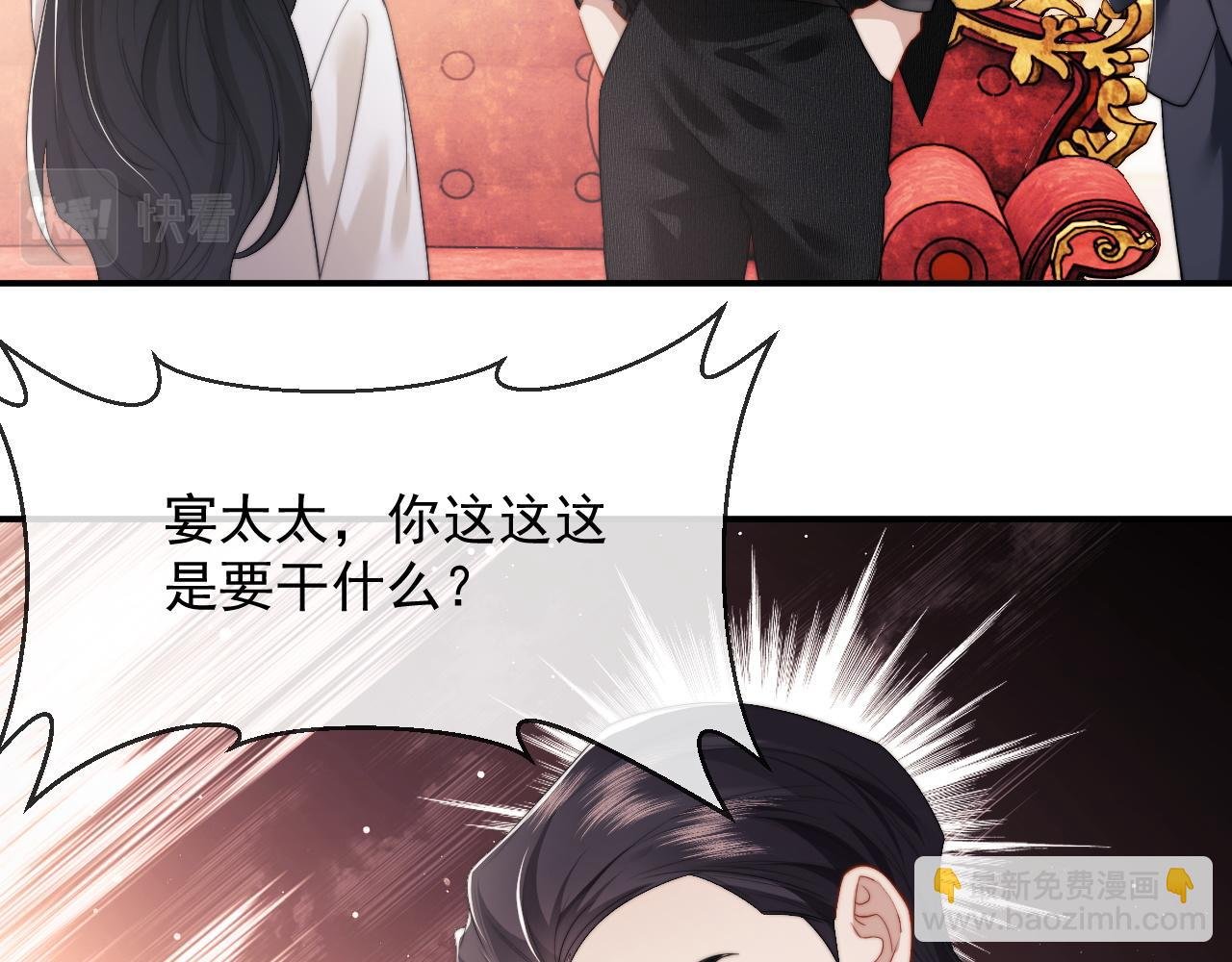第5话 赔礼，我就收下了