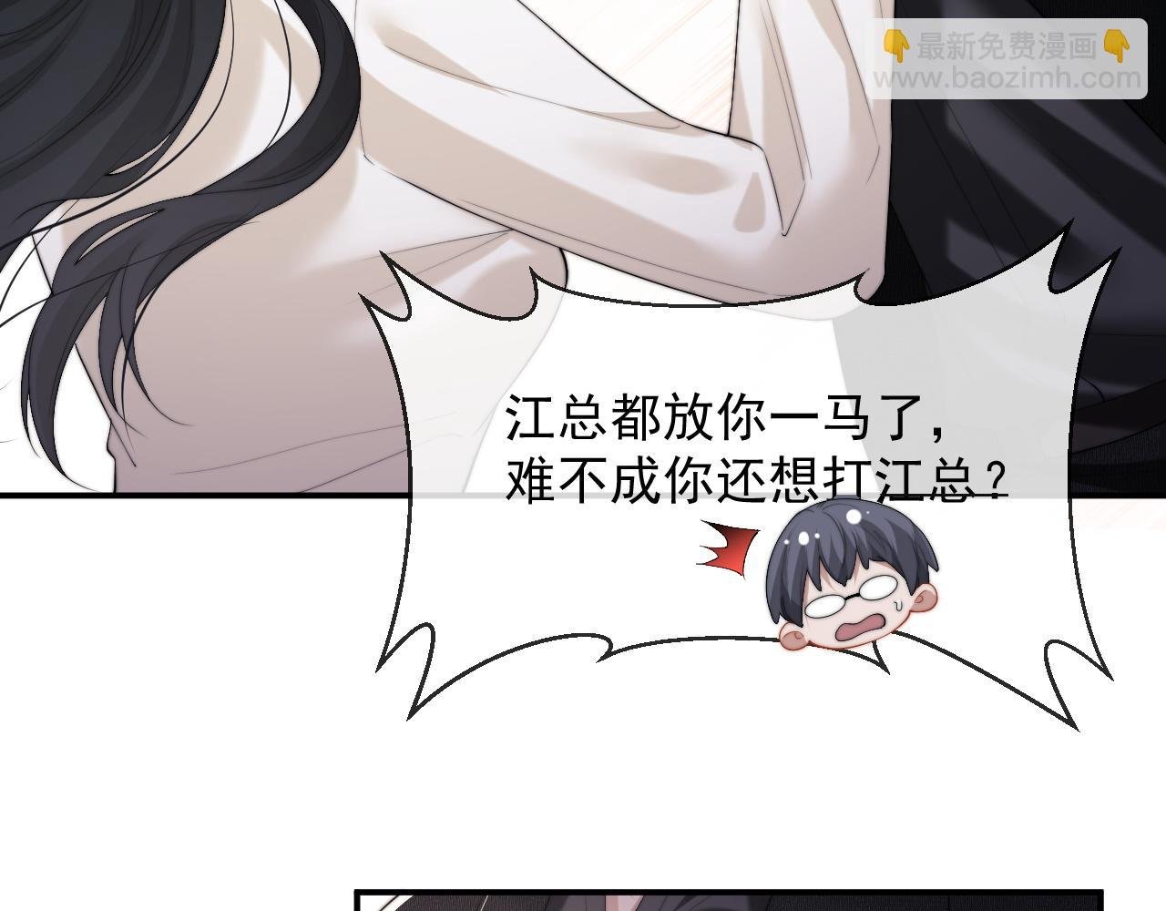 第5话 赔礼，我就收下了