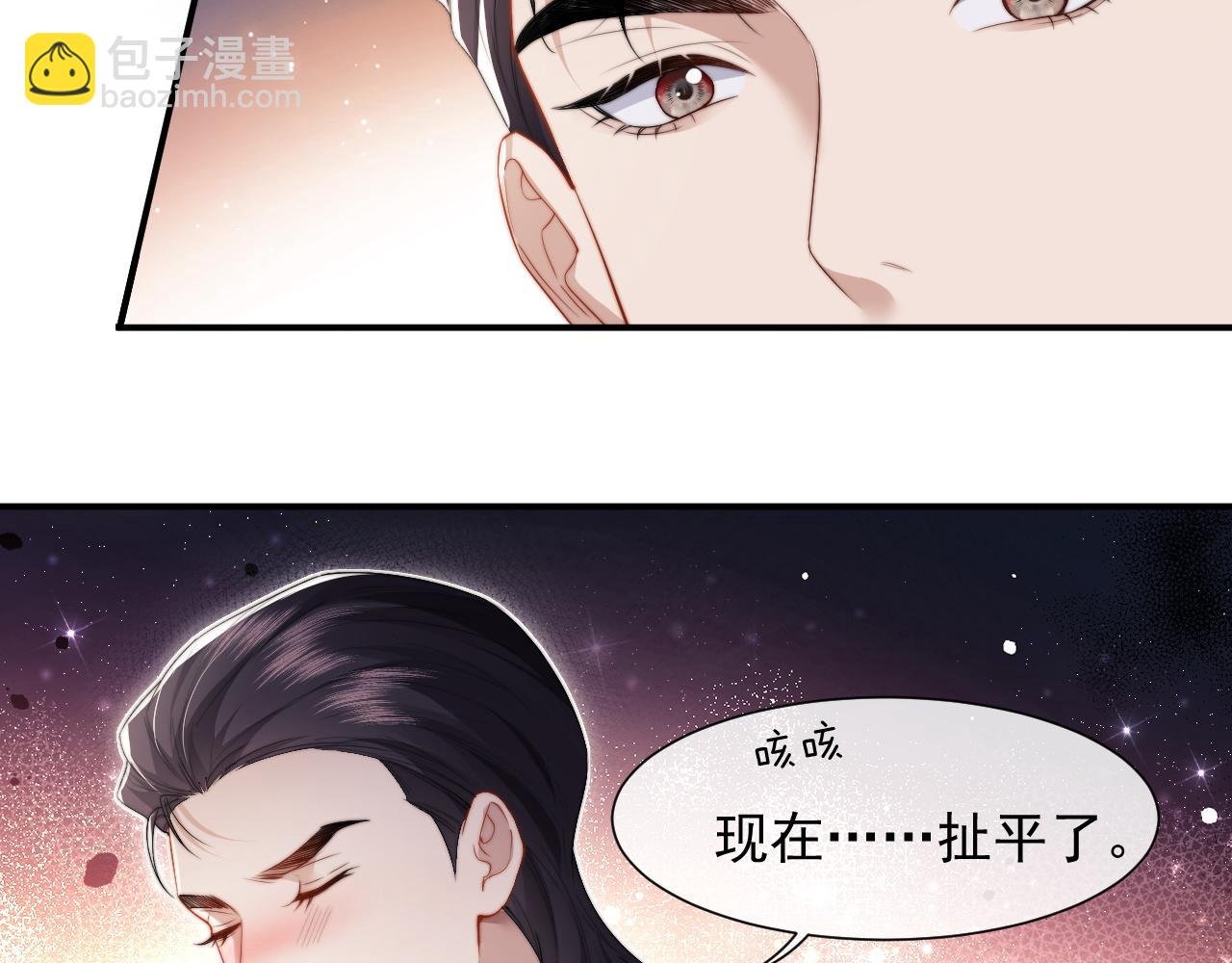 第5话 赔礼，我就收下了