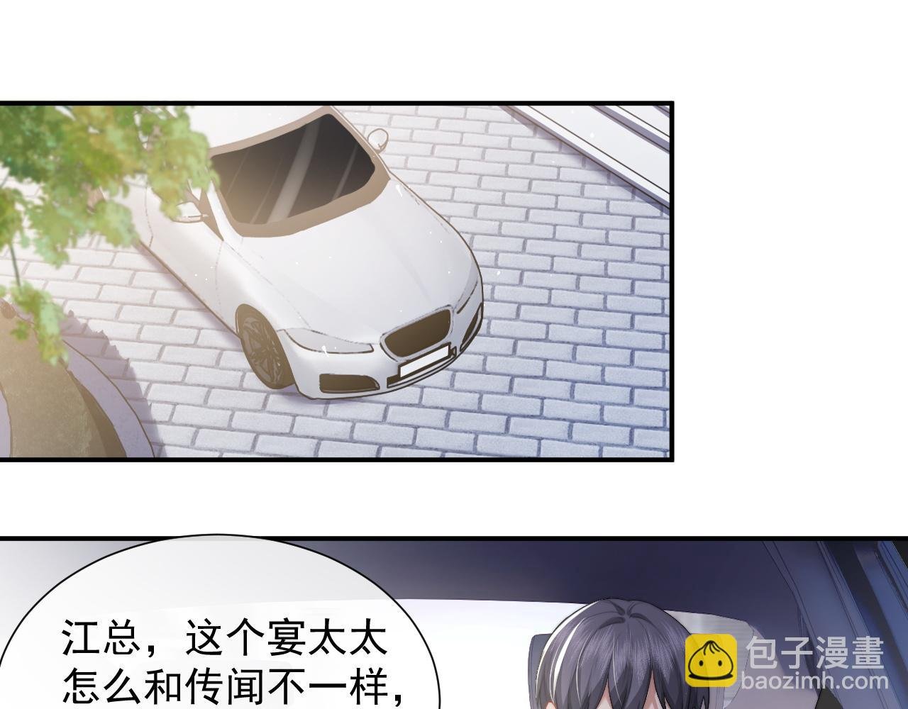 第5话 赔礼，我就收下了