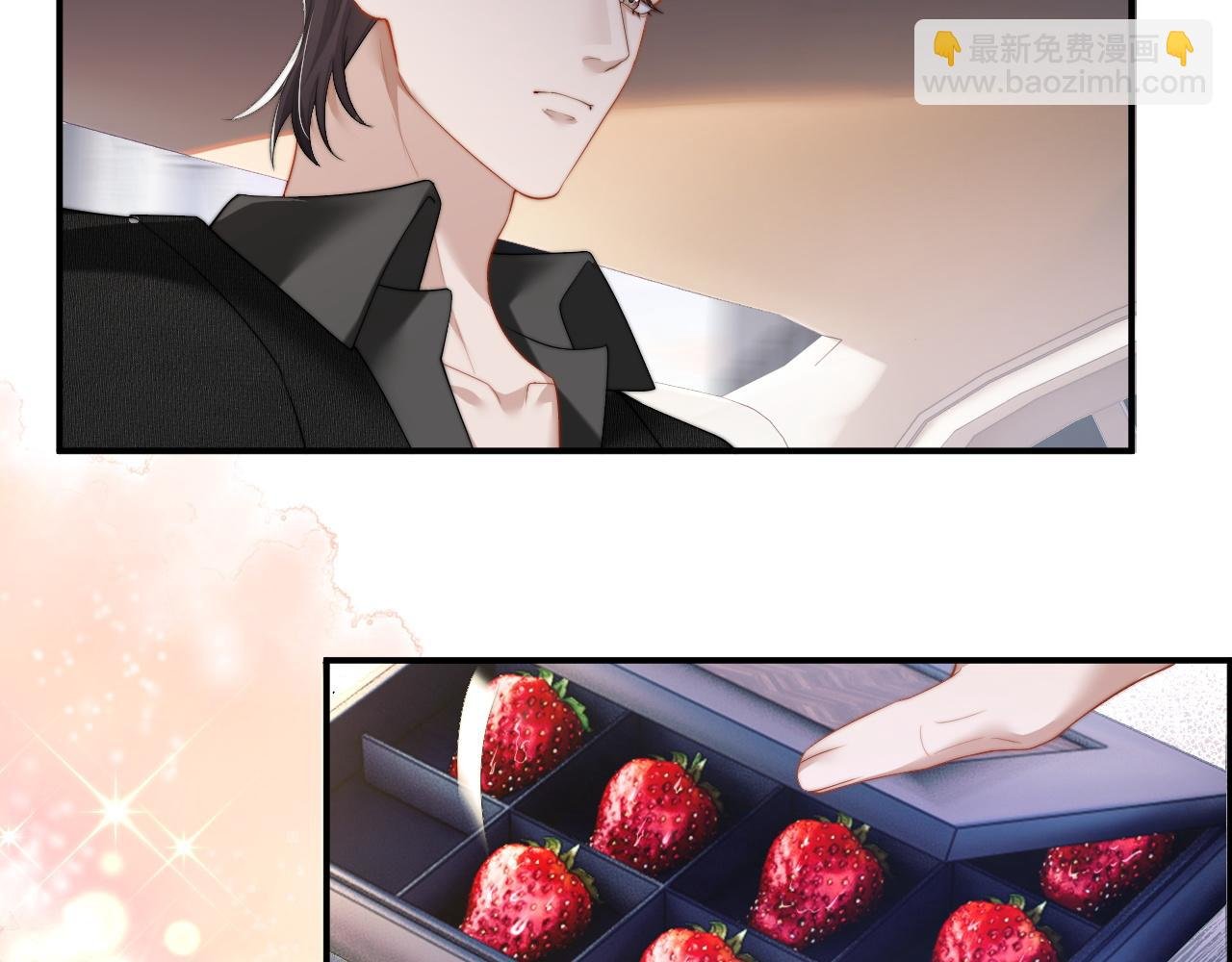 第5话 赔礼，我就收下了