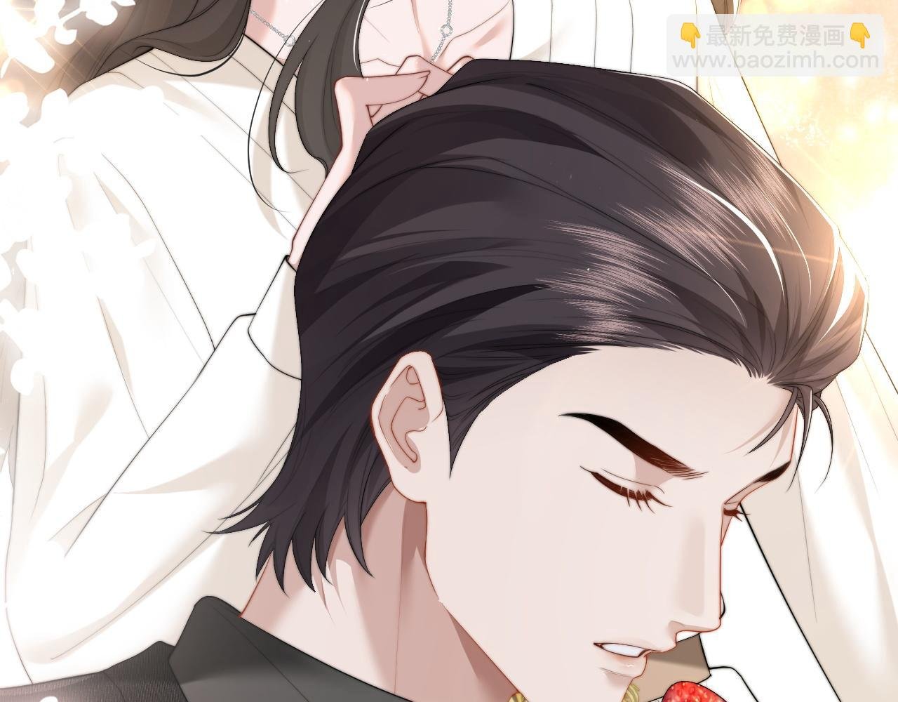 第5话 赔礼，我就收下了