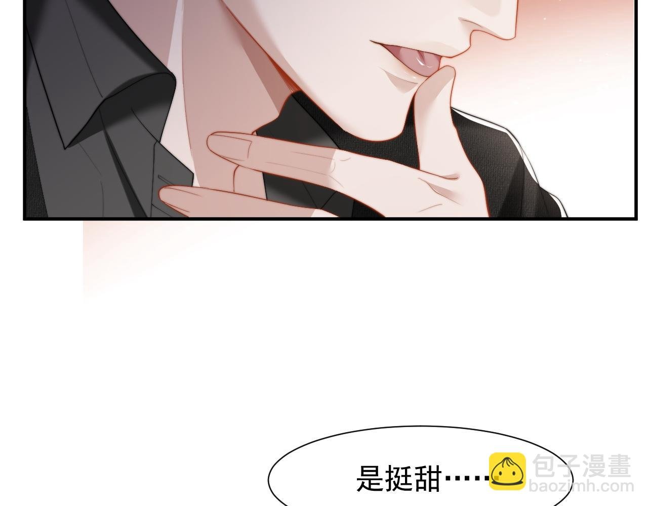 第5话 赔礼，我就收下了
