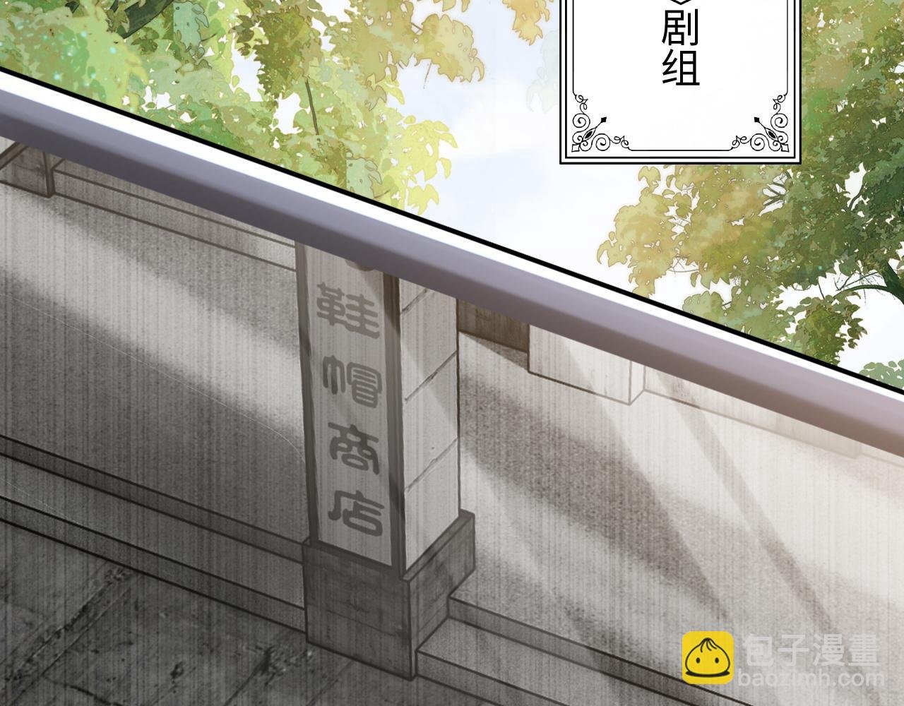 第5话 赔礼，我就收下了