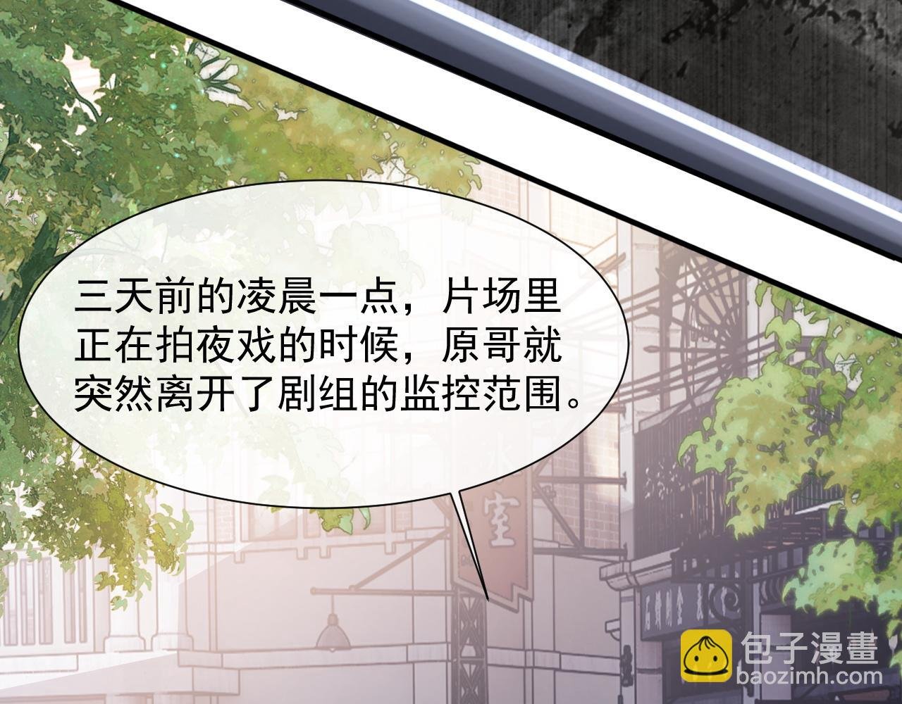 第5话 赔礼，我就收下了