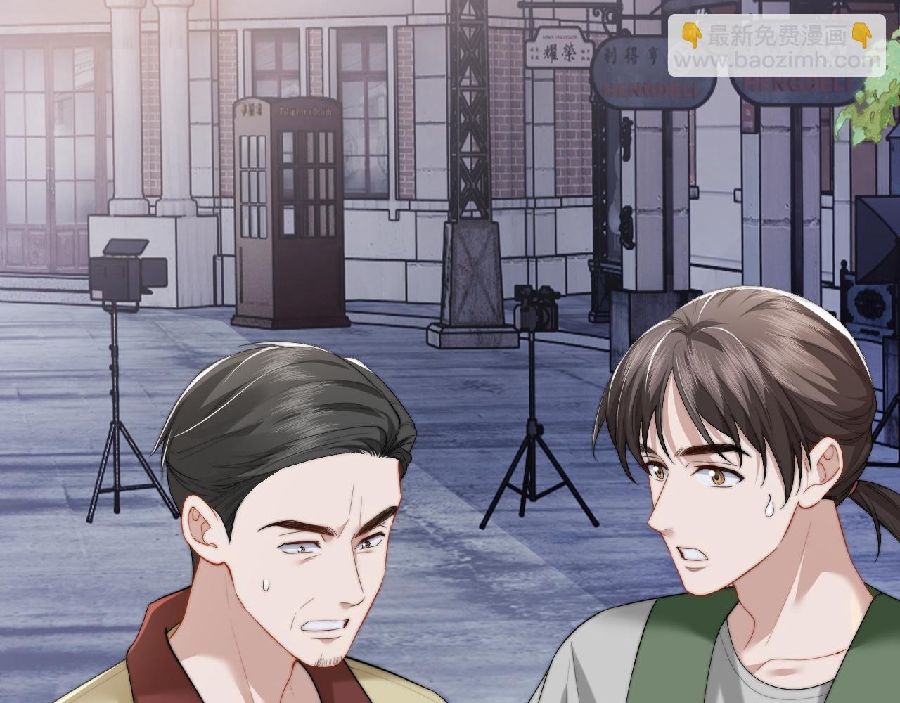第5话 赔礼，我就收下了