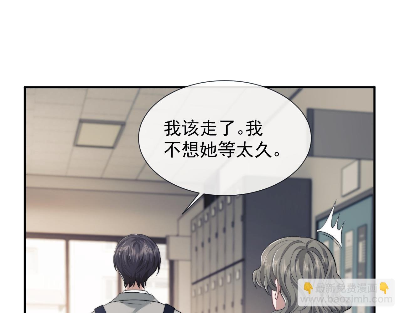 第50话 真铲平学校