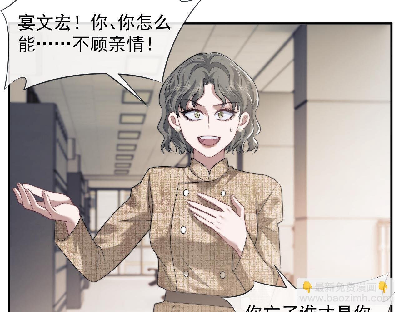 第50话 真铲平学校