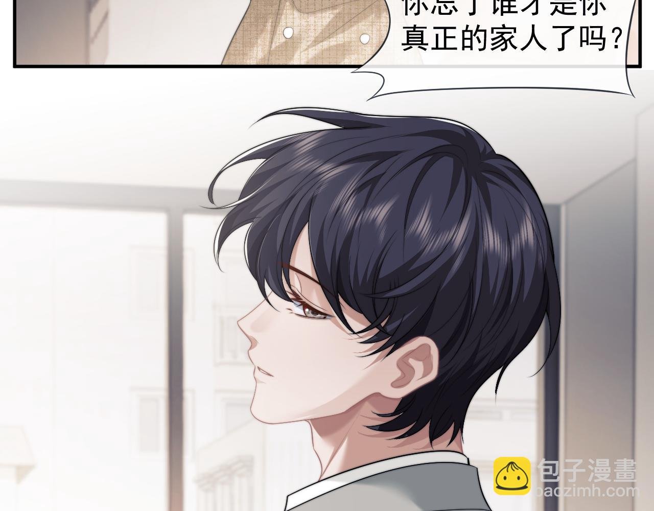 第50话 真铲平学校