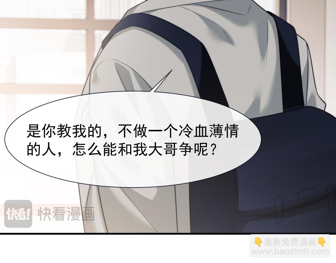 第50话 真铲平学校